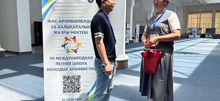 Завершилась VII Международная летняя школа молодых архивистов  фото галереи 11